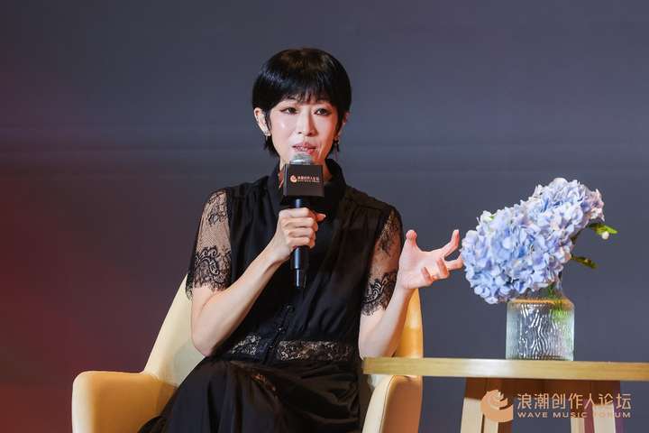 九游娱乐：2025浪潮创作人论坛启幕深度探讨华语音乐跨界融合与创作之路(图2)