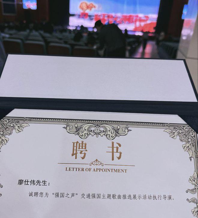 当青春与匠心相遇时音乐制作人廖仕伟：做音乐公益普及是双向的心灵滋养(图5)