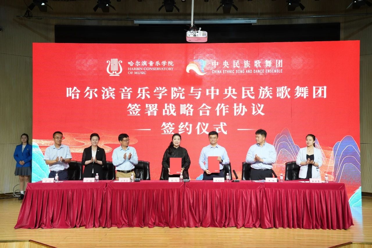 “道中华进高校”主题活动在哈尔滨音乐学院举办