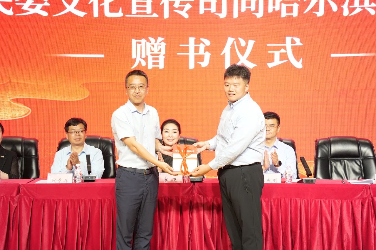 “道中华进高校”主题活动在哈尔滨音乐学院举办(图2)