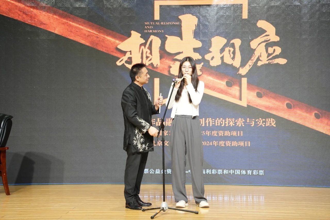 “道中华进高校”主题活动在哈尔滨音乐学院举办(图4)