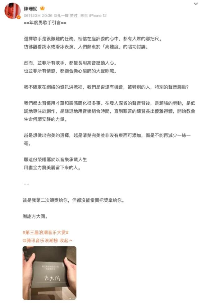 九游娱乐：在这个时代为什么我们更需要浪潮音乐大赏追求原创与纯