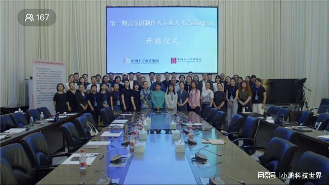 九游娱乐：破茧融合启新程顾青音乐剧制作人才培养迈出关键一步(图2)