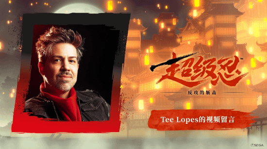 九游娱乐文化：笔锋添彩斩尽无穷《超级忍反攻的斩击》TeeLo