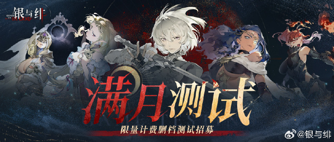 九游娱乐：沐瞳混战暑期档：全球范围内连推两款新游其中一款4天吸金1744万日流水增幅213%！(图5)