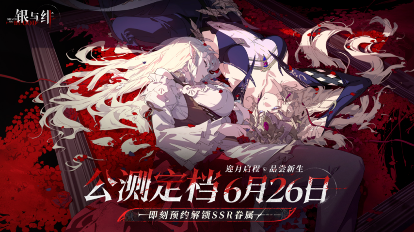 九游娱乐：沐瞳混战暑期档：全球范围内连推两款新游其中一款4天吸金1744万日流水增幅213%！(图6)