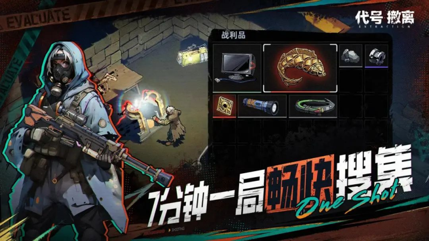 九游娱乐：沐瞳混战暑期档：全球范围内连推两款新游其中一款4天吸金1744万日流水增幅213%！(图29)