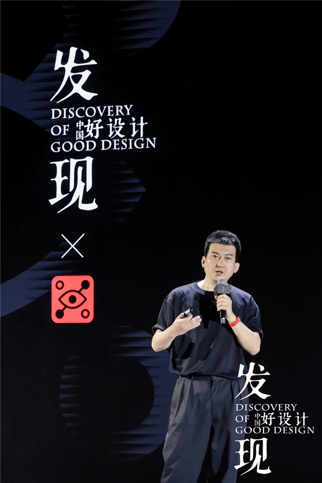 九游娱乐文化：设计壮游北京站设计烙印与未来重塑(图16)