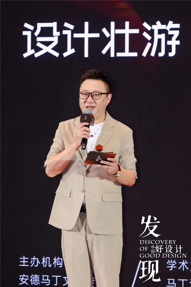 九游娱乐文化：设计壮游北京站设计烙印与未来重塑(图26)