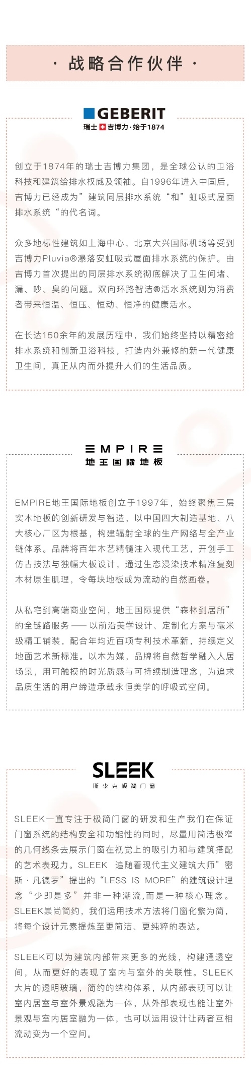 九游娱乐文化：设计壮游北京站设计烙印与未来重塑(图28)