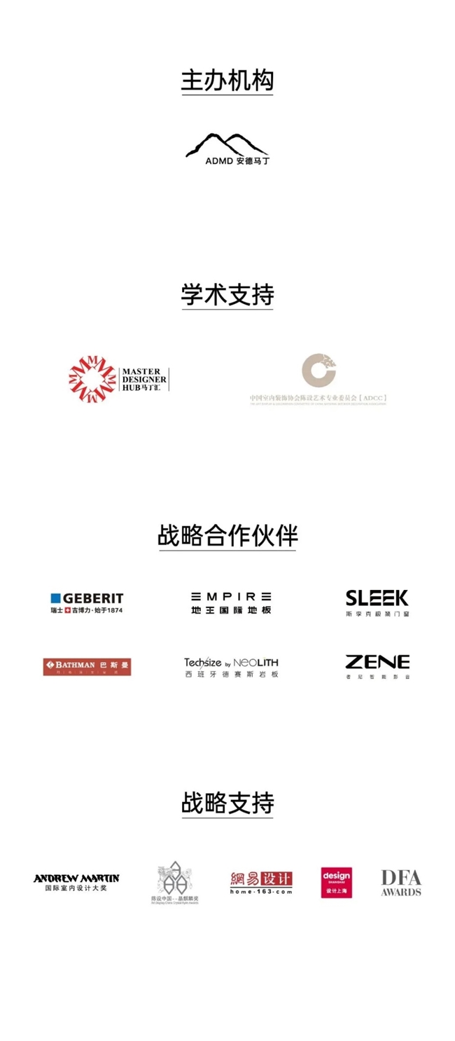 九游娱乐文化：设计壮游北京站设计烙印与未来重塑(图30)