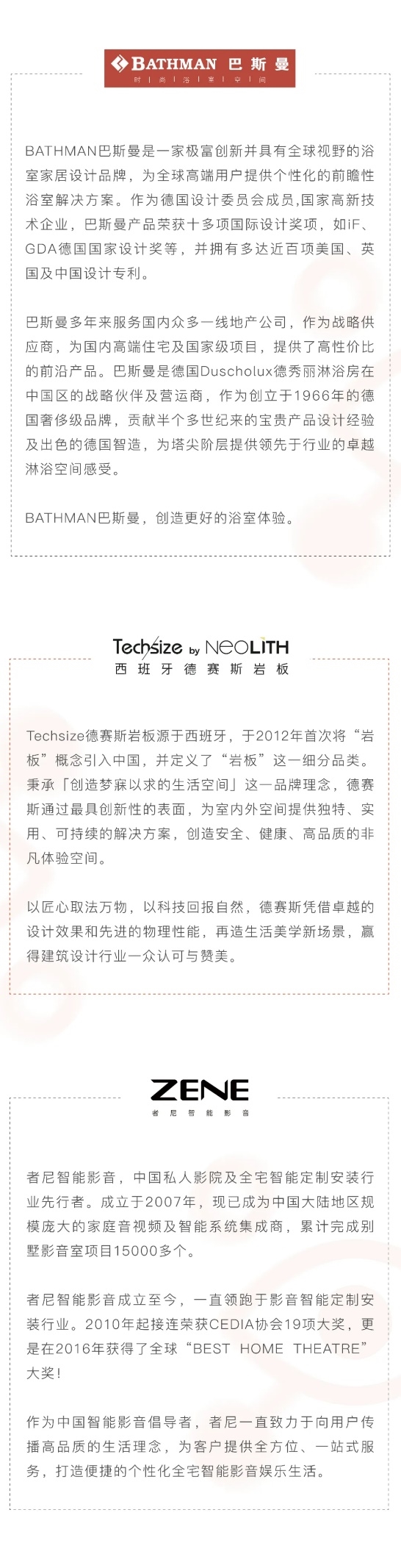 九游娱乐文化：设计壮游北京站设计烙印与未来重塑(图29)