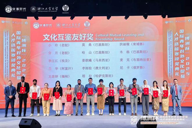 九游娱乐：上音电影音乐制作专业硕士生李雨桧在“博洲杯”国际青