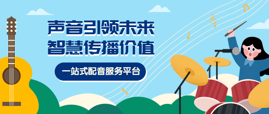 电脑音频制作和音乐录音