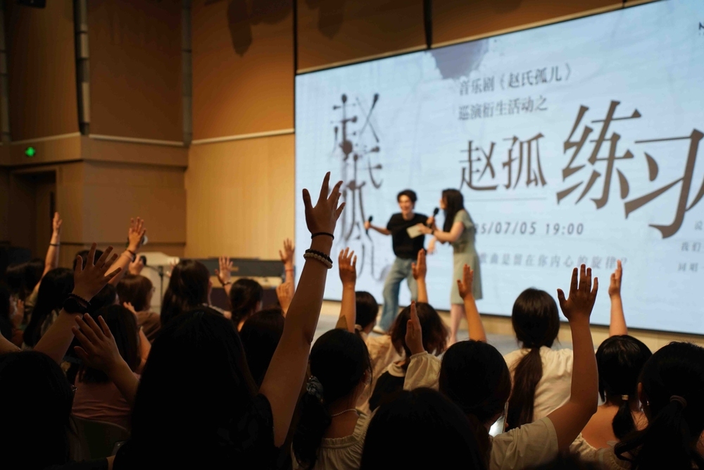 音乐剧《赵氏孤儿》在宁波火热上演(图3)