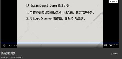 开火音乐游戏有哪些歌曲