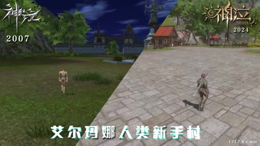 网游时光机：仅靠一张海报便席卷全网回顾《神泣》的兴衰与意难平(图22)