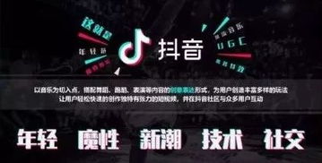 九游娱乐：抖音的风口(图1)