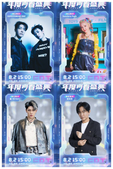 SNH48青春盛典首落香港丝芭传媒破界出海打造全球化范式