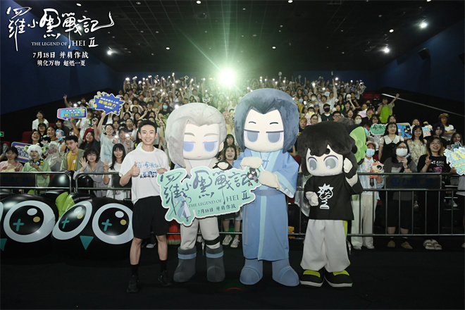 用音效打造沉浸世界！《罗小黑战记2》声音特辑