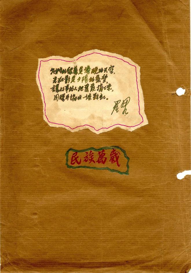 声影交织93部作品在沪共绘民族音乐文化图谱(图2)