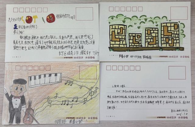 沪滇“音乐信使”传递聂耳精神两地青少年制作明信片跨越千里共赴文化约定(图7)