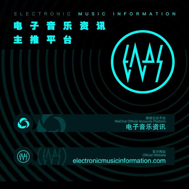 中国为什么没有像韩国那样的国际巨星DJ电子制作人？(图19)