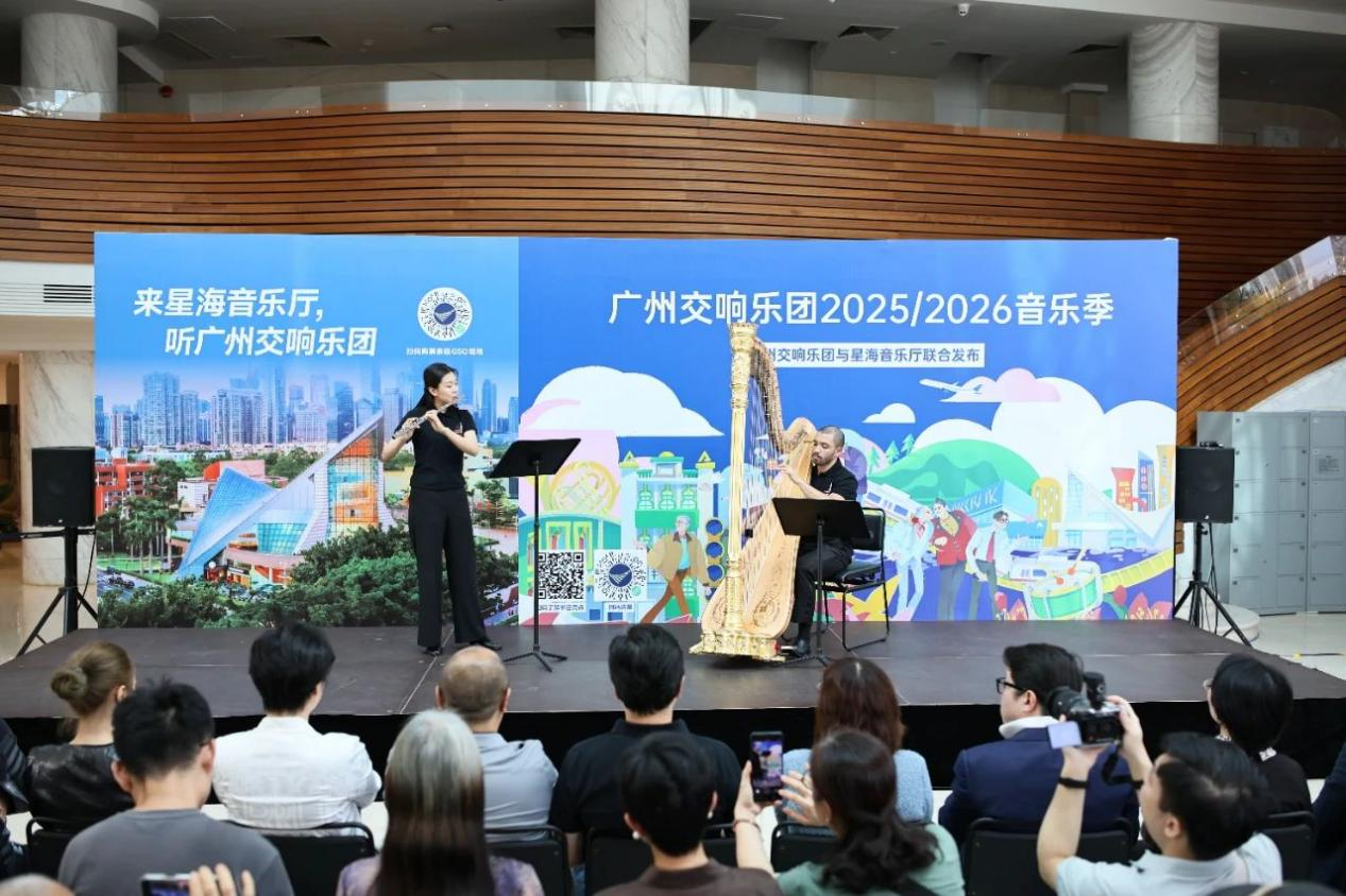 九游娱乐：斑斓乐季时代交响——广州交响乐团20252026音