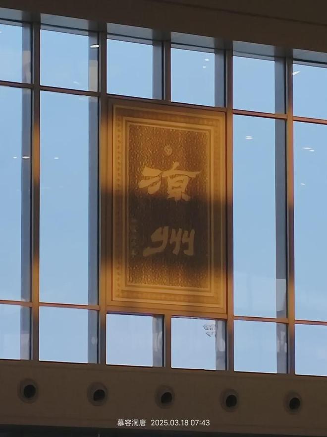 九游娱乐文化：武威市老年大学公开招聘朗诵、声乐、太极、舞蹈、