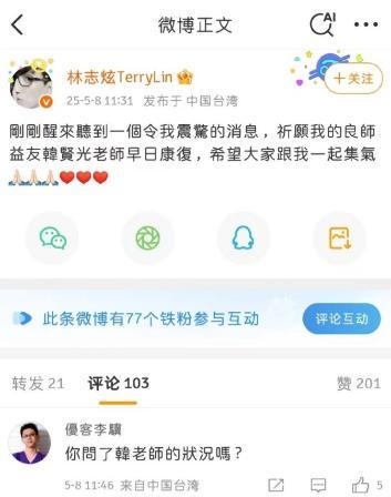 痛惜！知名音乐人在上海去世你可能不认识他但绝对听过他的歌(图3)