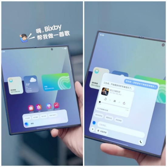 三星GalaxyZFold7智慧升级让每一个创意都能在掌心绽放(图2)