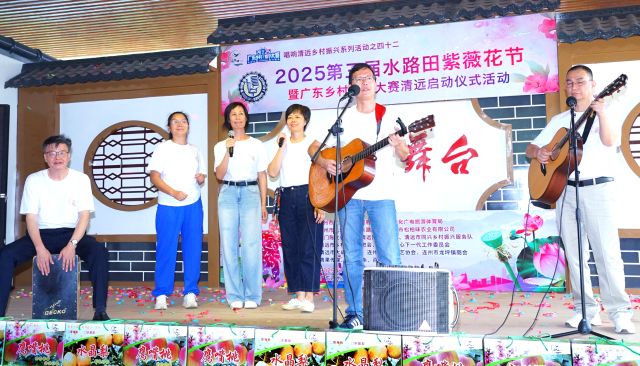 九游娱乐文化：清远：山水乡音文旅“交响”丨粤美乡音②