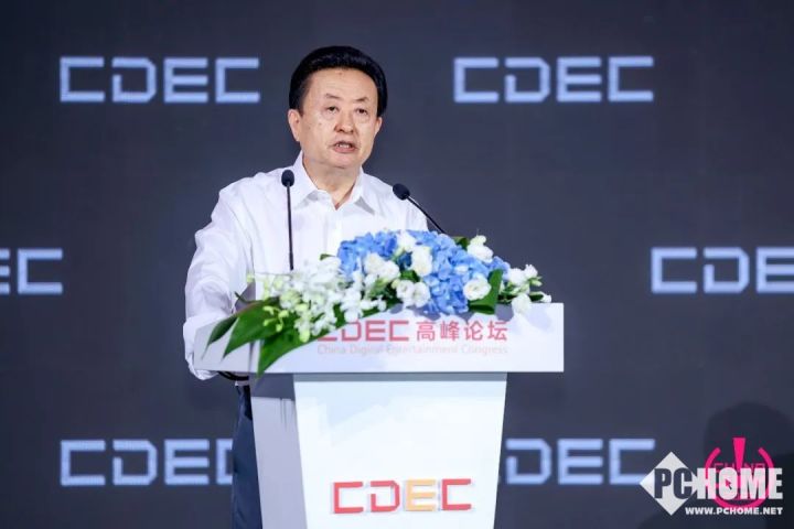 2025CDEC高峰论坛圆满召开探索发展新路径(图3)