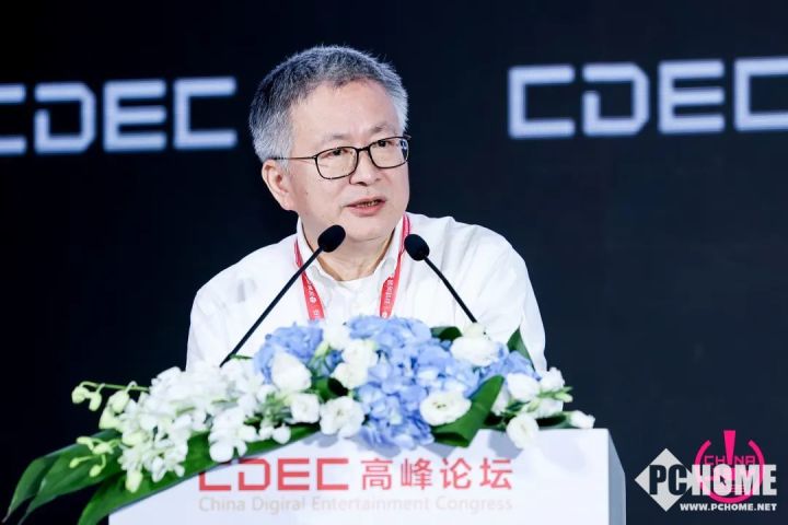 2025CDEC高峰论坛圆满召开探索发展新路径(图5)