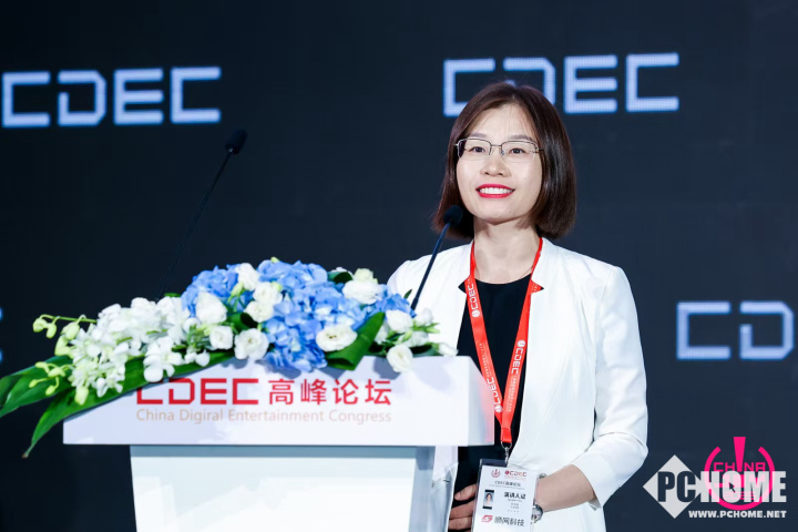 2025CDEC高峰论坛圆满召开探索发展新路径(图17)