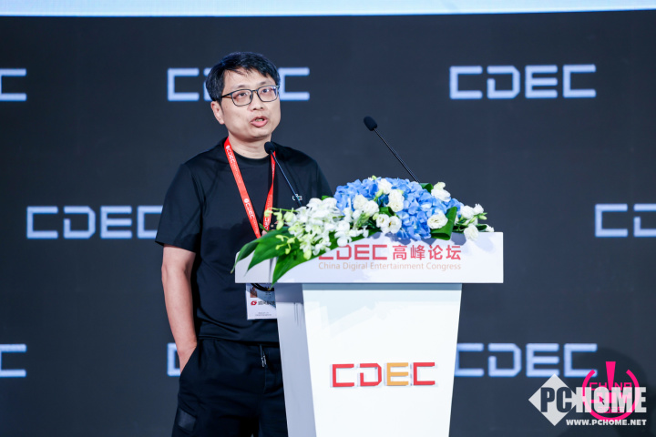 2025CDEC高峰论坛圆满召开探索发展新路径(图20)