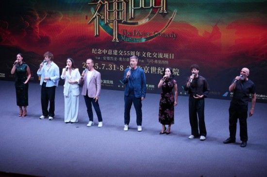 九游娱乐文化：意大利音乐剧《神曲》燃情北京中意文明互鉴共谱华章(图5)
