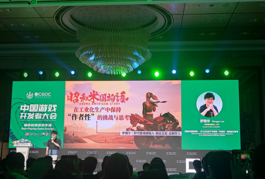 《昭和米国物语》制作人坦言：不是故意“装死”是把精力都放在了开发上(图2)