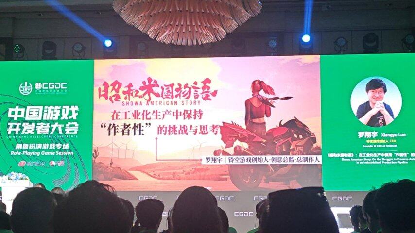 《昭和米国物语》制作人坦言：不是故意“装死”是把精力都放在了开发上(图4)