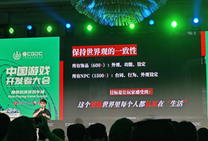 《昭和米国物语》制作人坦言：不是故意“装死”是把精力都放在了开发上(图3)
