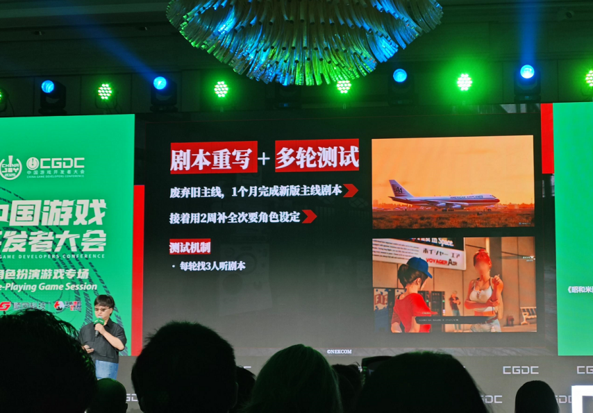 《昭和米国物语》制作人坦言：不是故意“装死”是把精力都放在了开发上(图23)