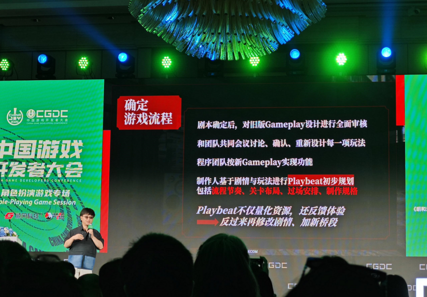 《昭和米国物语》制作人坦言：不是故意“装死”是把精力都放在了开发上(图25)