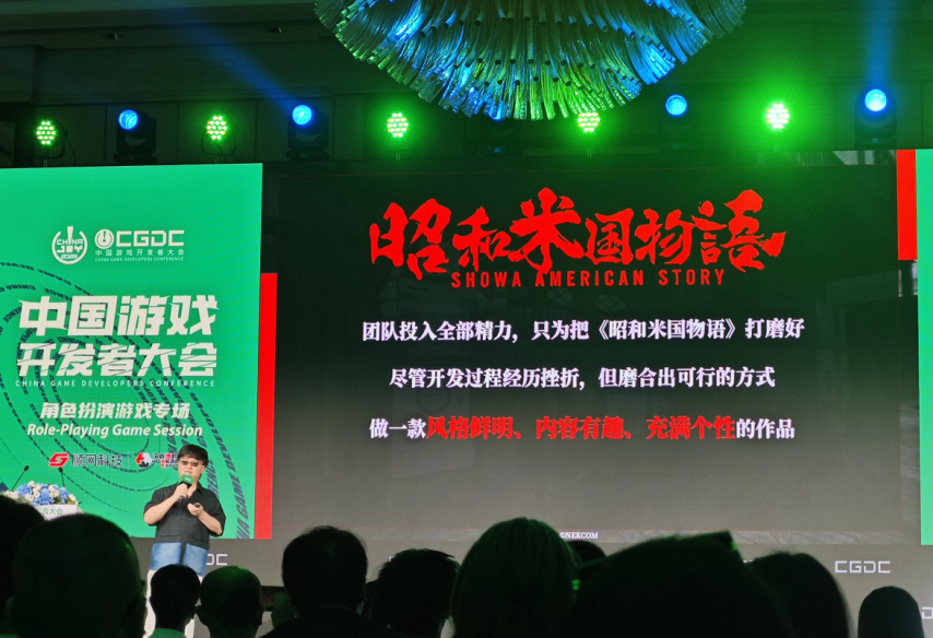《昭和米国物语》制作人坦言：不是故意“装死”是把精力都放在了开发上(图41)