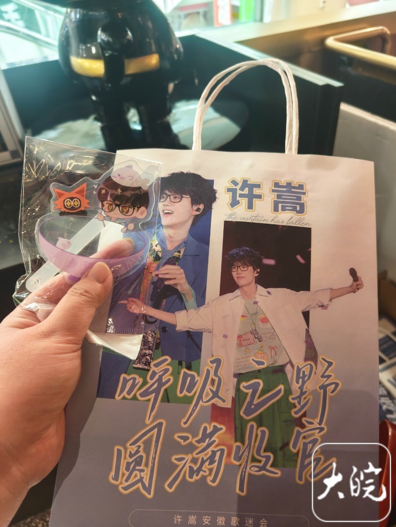 合肥下一个许嵩在哪里？(图2)