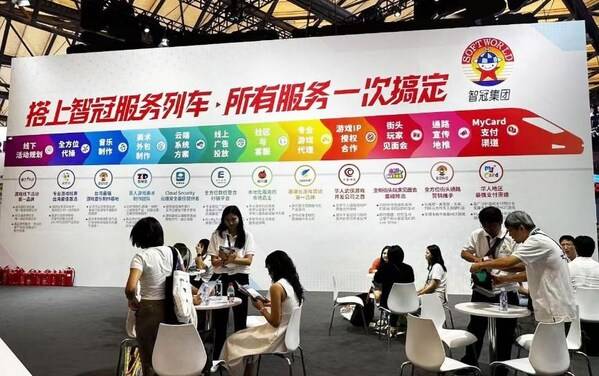 九游娱乐文化：智冠集团重磅出击2025ChinaJoy一站式服务再进化！(图2)