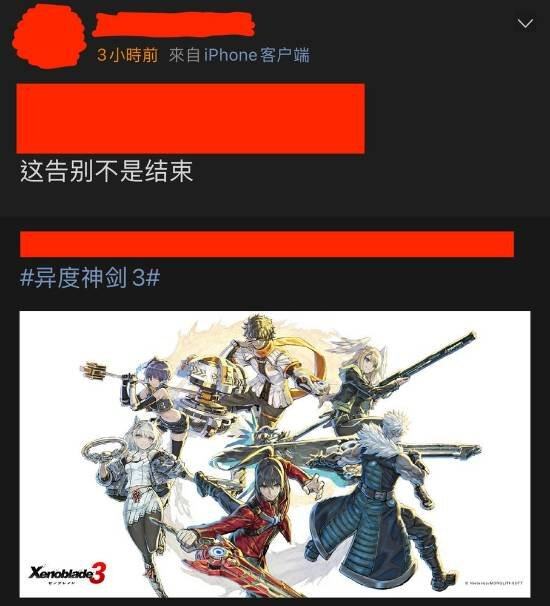 《异度神剑》作曲家创作新项目！新作要来？