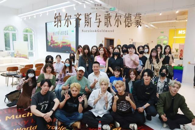 00后从互联网大厂转做音乐剧制作人“玩转”黑塞系列音乐剧(图2)