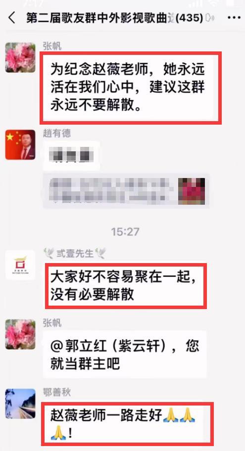 痛心！知名制片人赵薇去世65岁仍孤身一人死因曝光令人惋惜(图8)