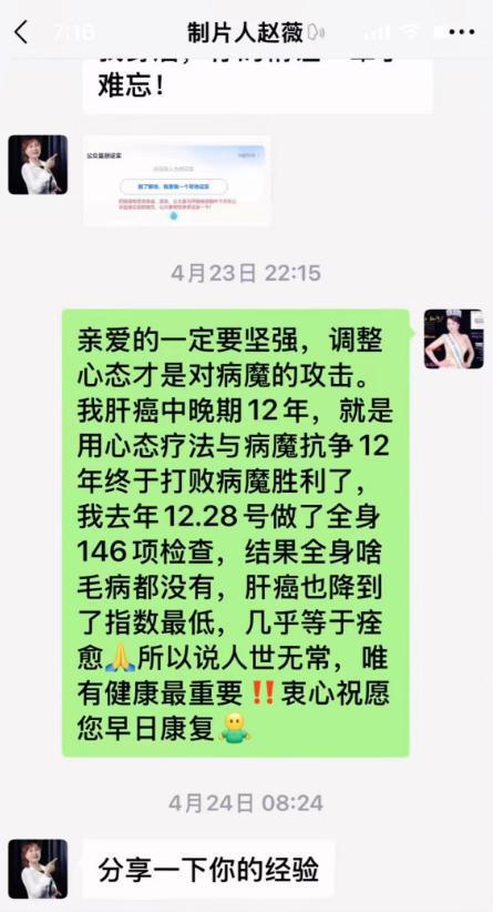痛心！知名制片人赵薇去世65岁仍孤身一人死因曝光令人惋惜(图9)