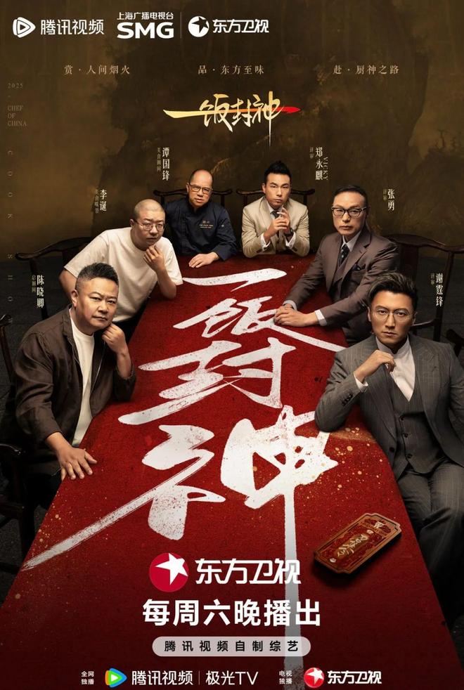 九游娱乐文化：东方卫视22：40《下一站》城市音乐奇遇：用两元船票换一场演出用自然和创意制作乐器(图9)